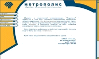 e-metropolis.ru